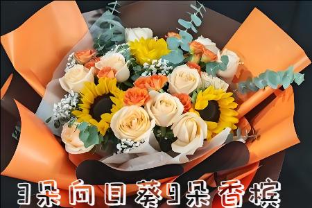 南通如东县花店